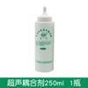 Jinya Medical Agente Acoplante Ultrasónico 250ml Por Botella Gel Lubricante Mujeres Embarazadas Detector de Frecuencia Cardíaca Fetal Belleza Ultrasonido B