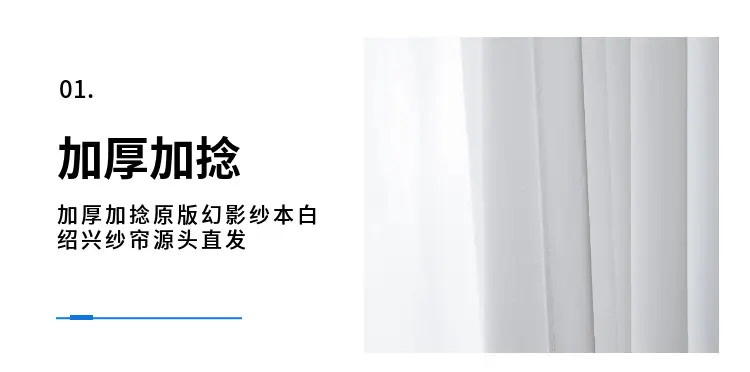 幻影纱1
