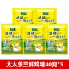 Sazonador Totole Esencia de Pollo Tres Especias 40g para Salteado, Sopa, Hot Pot, Sustituto del Glutamato Monosódico, Sazonador de Cocina Casera, Pollo en Polvo