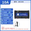 Yinelda 4g Inteligente 220V/380V Trifásico Controle Remoto Sem Fio de Longa Distância Controlador Inteligente de Motor de Alta Potência