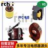 Inductor de modo común amorfo 10*6*5 inductor de bobina de anillo magnético 5A inductor de bobinado 1MH inductor de bobina de bobinado en par