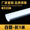 Tubo Semicircular de PVC Engrosado, Tubería de Drenaje de Media Cara, Tubería en Forma de U para Aguas Residuales, Desviación de Agua y Riego, 50 75 110 mm