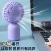 2026 Ventilador de Mão Criativo Recarregável por USB Ventilador Pequeno Simples Ventilador Portátil Presente para Estudante Mini Ventilador Elétrico