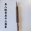 Asa de Frango Madeira Roda Longa Rolo Massageador Bastão Dente de Lobo Roda Longa de Madeira Roda de Meridianos Yoga Massagem com Batidas