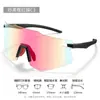 Gafas de Ciclismo que Cambian de Color Día y Noche, Gafas de Montañismo y Senderismo 19576 Gafas Exteriores a Prueba de Viento HD
