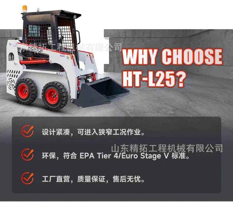 HT-L25中文_15.jpg