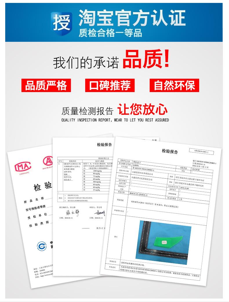 190904烈火阿闯儿童桌-A_11