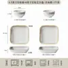 Yue Ruyan Plato Hondo de Cerámica Estilo Japonés Plato para el Hogar Plato para Saltear Plato de Cena Platos Vajilla Juego