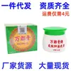 Shulijia Wanshen Creme 20g Uso Externo na Pele Wanshen Creme Pomada Herbal Lançamento Dropshipping