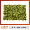 Pared de Plantas Verdes Simuladas, Pared de Plantas Coloridas, Eucalipto de Milán, Césped Artificial, Pared de Flores de Fondo de Plástico, Decoración para Fotografía, Protección Solar