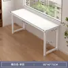 Mesa longa retangular dupla simples mesa de aluguel estreita mesa de computador quarto de estudante mesa de escrita contra parede mesa