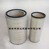 Filtro de Aire Personalizado K3046 Dongfeng Tianlong Jiefang Foton Filtro de Aire Unidad de Compresor de Aire Filtro de Aire