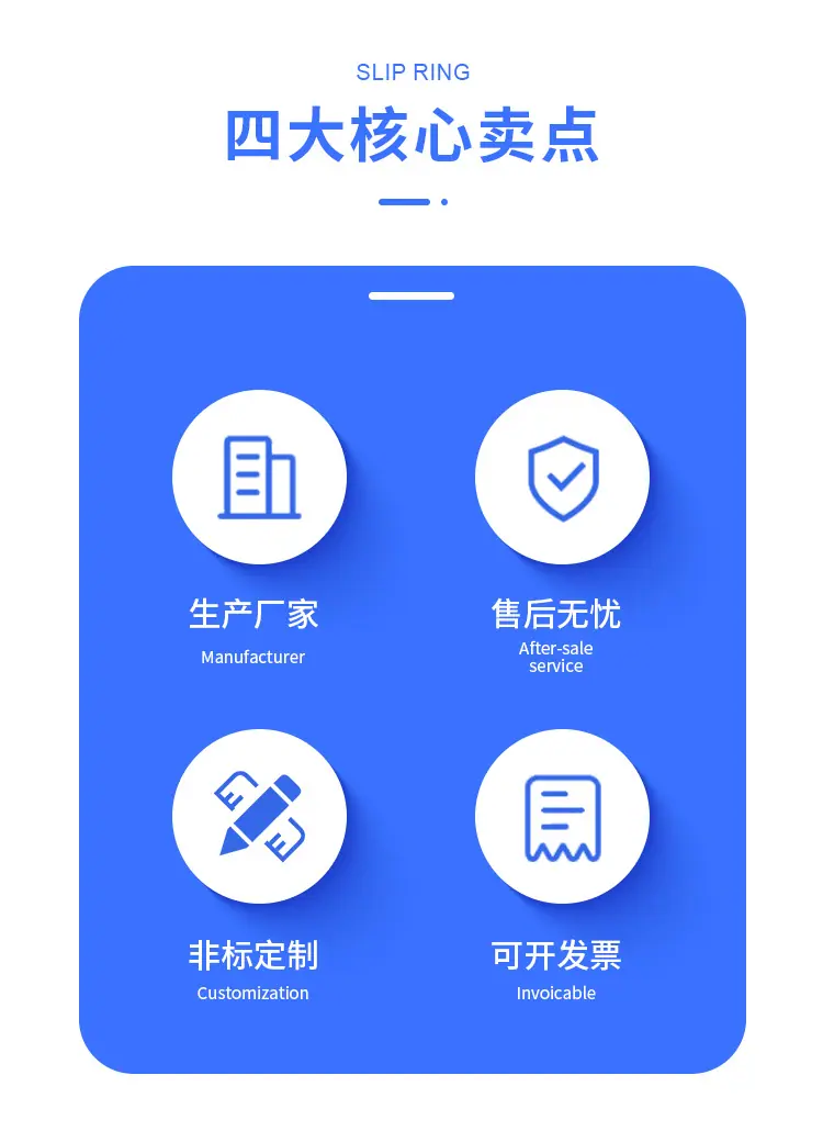 3寸方键滑差环_02