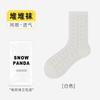 Calcetines de Malla Transpirable de Algodón Puro para Mujer, Calcetines Finos de Verano hasta la Mitad de la Pantorrilla, Absorbentes de Sudor, Antiolor, Antibacterianos, Estilo Holgado, Calcetines Zhuji