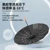 Guarda-chuva Dobrável Manual Preto de Vinil com 16 Varetas para Sol e Chuva Proteção Solar Reforçada Guarda-sol de Uso Duplo Guarda-chuva de Chuva Venda por Atacado Personalização