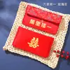 Novo Envelope Vermelho de Tecido Especial para Casamento, Envelope Vermelho Bordado para Noivado, Cerimônia do Chá de Casamento, Taxa de Mudança para os Pais, Envelope Vermelho de 10.000 Yuan