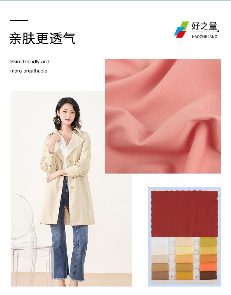 好之量内页-女装_04.jpg