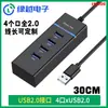 Hub LY2412 Hub 4 Portas USB 3.0 para Computador Divisor de Alta Velocidade Type-C Um para Quatro Barra de Luz Estação de Acoplamento