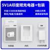 Carregador de Parede 5V2A Específico para a Índia Certificado Bis 5V1A Padrão Indiano Carregador USB para Celular