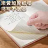 Caderno Retrô para Negócios, Estudantes e Preparação para Exames, Uso em Escritório, Caderno com Capa de Couro, Coleção de Caderninhos Simples A5 de Cor Sólida