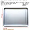 Bandeja para Hornear Adecuada para 9L/10L/11L/12L30L40L Bandeja Recubierta de Aluminio Rejilla para Hornear Accesorios para Hornear