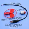 Kit de Experimento Científico Motor Pequeño Accesorios de Engranajes Modelo Hecho a Mano DIY Juguete Ventilador Coche Eléctrico de Tracción en las Cuatro Ruedas