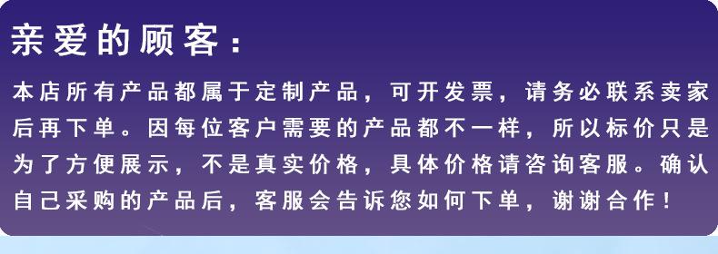 亲爱的顾客.jpg