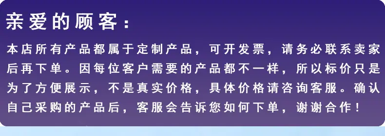 亲爱的顾客.jpg