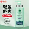 Venta al por mayor de Productos Tradicionales Chinos de Hierbas para el Cuidado del Cabello: Champú Suavizante Herbal Flor de Abeja Polygonum Multiflorum, Lavado de Cabello, Bálsamo Capilar y Acondicionador