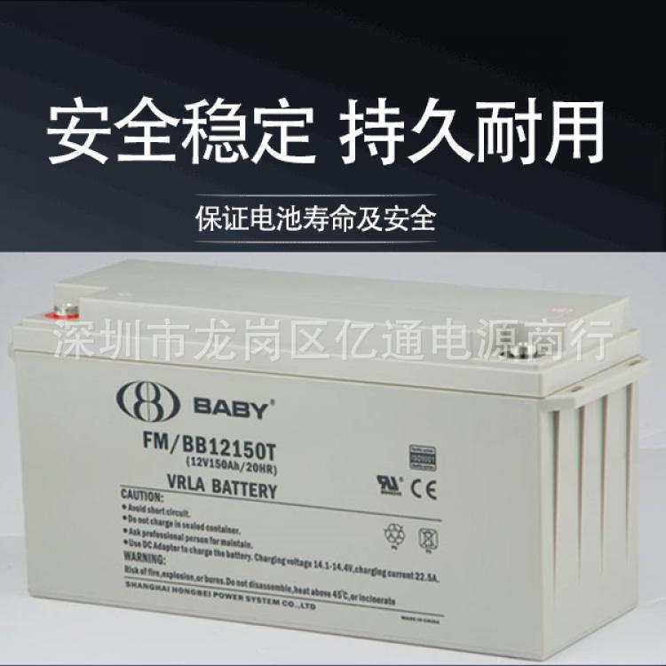 12V150AH2.jpg