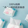 Toalla facial especial para limpieza facial, papel no mojado, engrosada, húmeda y seca, para manos y boca de bebé, 100% algodón, toalla suave para bebé