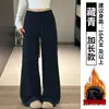 Pantalones de Arroz Glutinoso de Color Café de Cintura Alta para Mujer Otoño 2026 Nuevas Llegadas Pantalones Deportivos Fitness Petite de Pierna Ancha y Pierna Estrecha