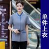 Roupas de Trabalho para Limpeza de Edifício Comercial e Shopping Center, Verão de Manga Curta para Homens e Mulheres, Uniformes para Funcionários de Limpeza de Hotel e Propriedade