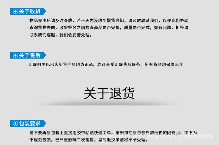 售后-04.jpg