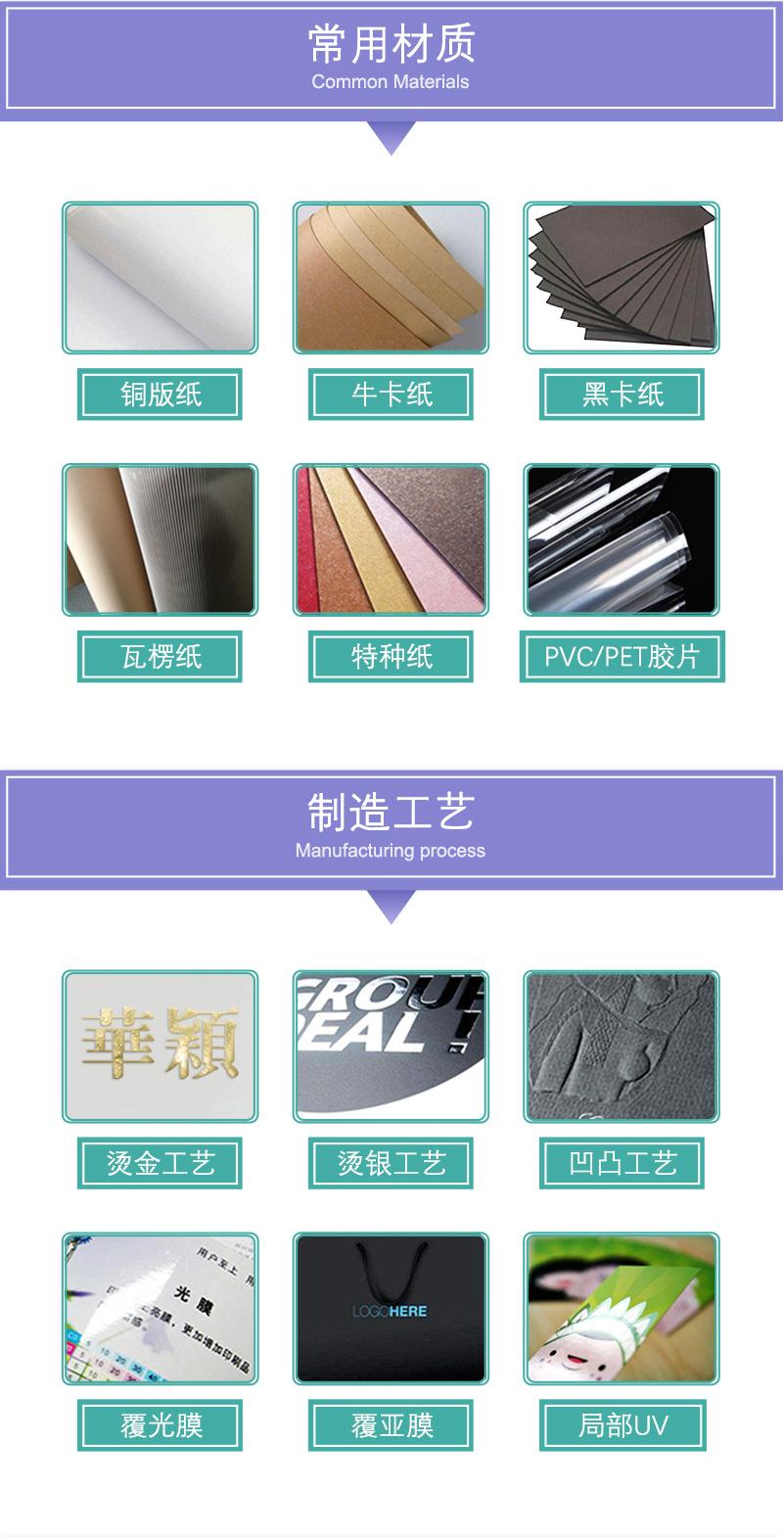 网格+花卡纸 单铜-06.jpg