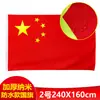 Mastro de Bandeira Telescópico para Exterior em Aço Inoxidável para Celebrações de Ano Novo Transfronteiriças, Bandeiras de Mão com Tema de Primavera, Ajustável em Vários Tamanhos