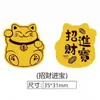 Pegatina para Teléfono Móvil de Oro Puro 999 Princesa Por Favor Hazte Rica, Asuntos de Dinero, Suceden Cosas Buenas Una Tras Otra, Pastel de Oro Pixiu Gato Estilo Chino
