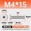 Tornillos de Acero Inoxidable 304 de Cabeza Plana Grande con Socket Hexagonal M2-M12 Pernos de Cabeza Plana con Socket Hexagonal Tornillos de Cabeza Plana cm