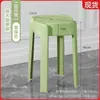 Bancos de Plástico para Uso Doméstico, Cadeiras Espessadas, Bancos Redondos Empilháveis, Bancos Altos Resistentes e Duráveis para Mesa de Jantar, Bancos de Plástico Moinho de Vento, Reserva