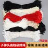 Cordón para etiquetas de ropa, cuerda para colgar en la cabeza, cuerda para etiquetas de grano, cuerda de algodón, cuerda encerada, cuerda para colgar etiquetas de ropa
