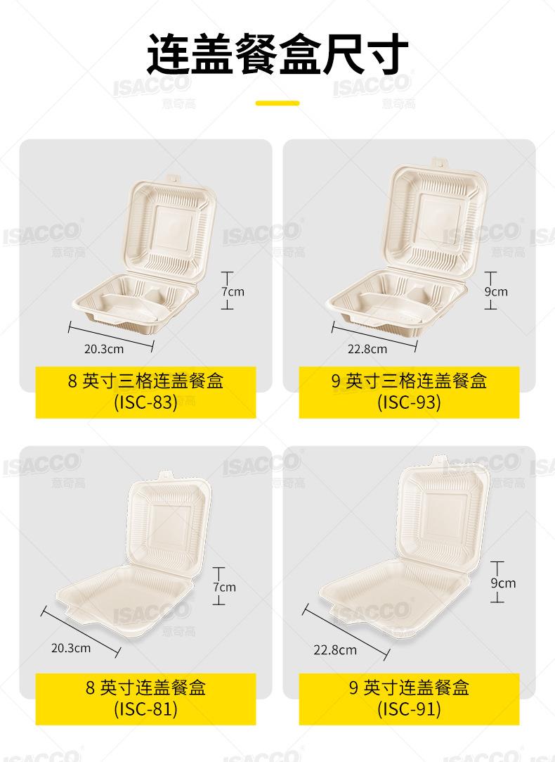 SKU产品2_041_02