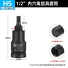 Llave Eléctrica Hexagonal 1/2 Matraca Destornillador Dado Da Fei S2 Cabeza Hexagonal de Dado Punta Hexagonal