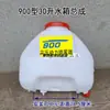 Acessórios para Pulverizador de Alta Pressão Pulverizador a Gasolina Montagem da Base do Tanque de Água Estrutura Modificada para Cortador de Grama Tanque de Água Grande 900