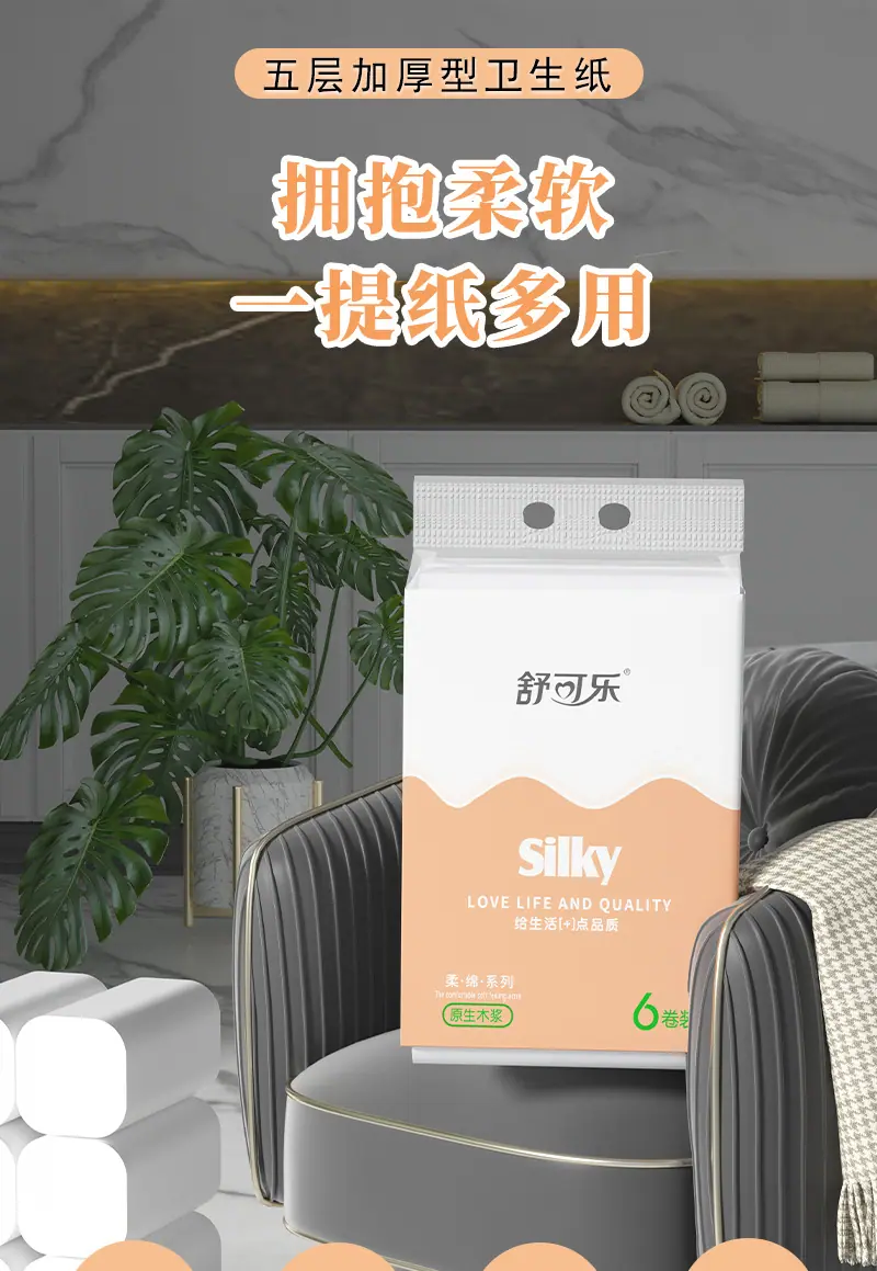 4899详情1_01.jpg