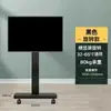 Soporte de piso para TV rotación de pantalla horizontal y vertical transmisión en vivo proyección de pantalla publicidad soporte universal móvil con ruedas carrito
