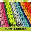 Corda Redonda de Poliéster 5mm 24 Cores Paracord Cordão para Cintura de Calça Chapéu Cadarço de Sapato Corda Lanyard Artesanal