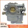 Motor de popa partida manual carburador P21X-2 adequado para Yamaha quatro tempos 8/9.9 cavalos 68T-14301