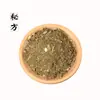 Sacos Internos de Sachê Atacado Preenchidos com Pacotes de Especiarias, Lavanda, Losna, Aromatizantes de Ar para Carro, Fragrâncias Naturais e Ingredientes Herbais