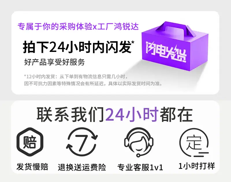 发货2