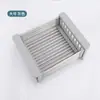 Escurridor de fregadero de cocina, estante de acero inoxidable para fregadero, escurreplatos, cesta escurridora retráctil